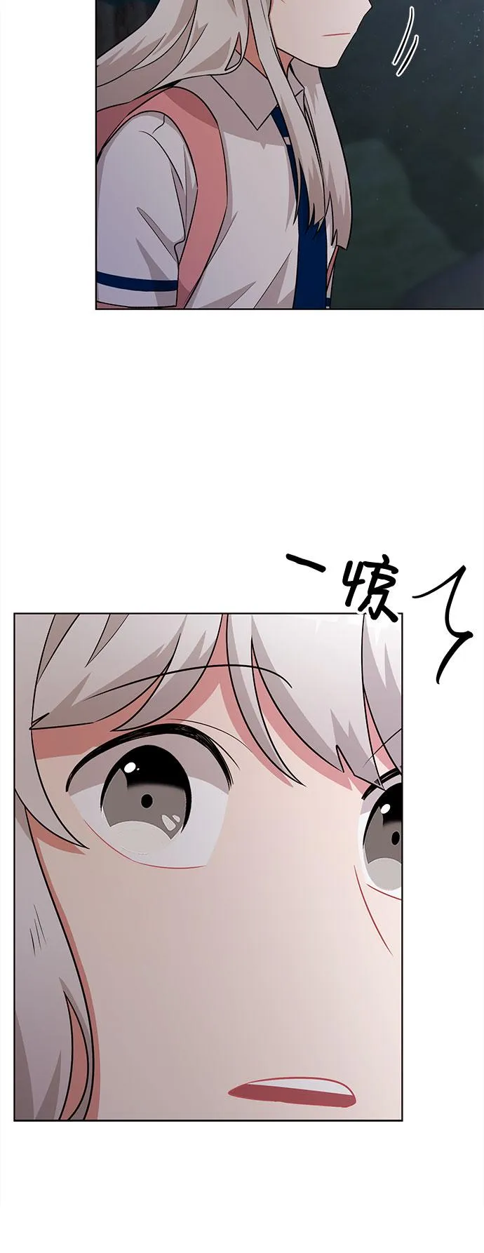 第73话 第45页