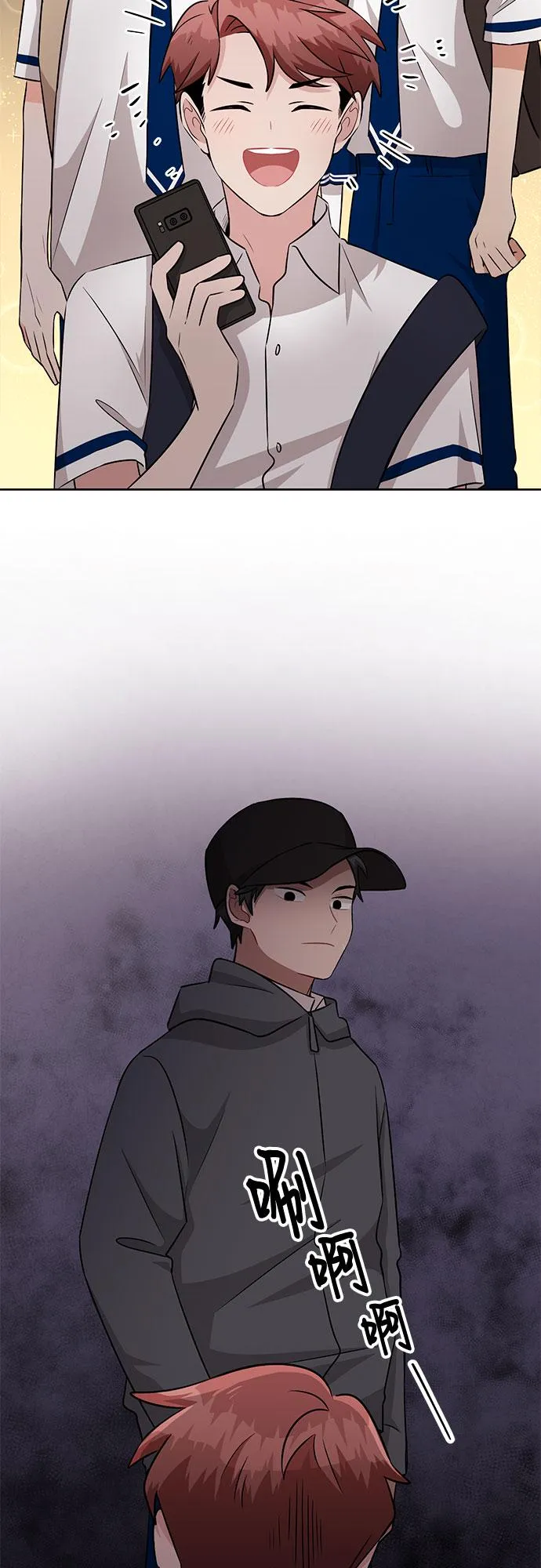 第73话 第47页