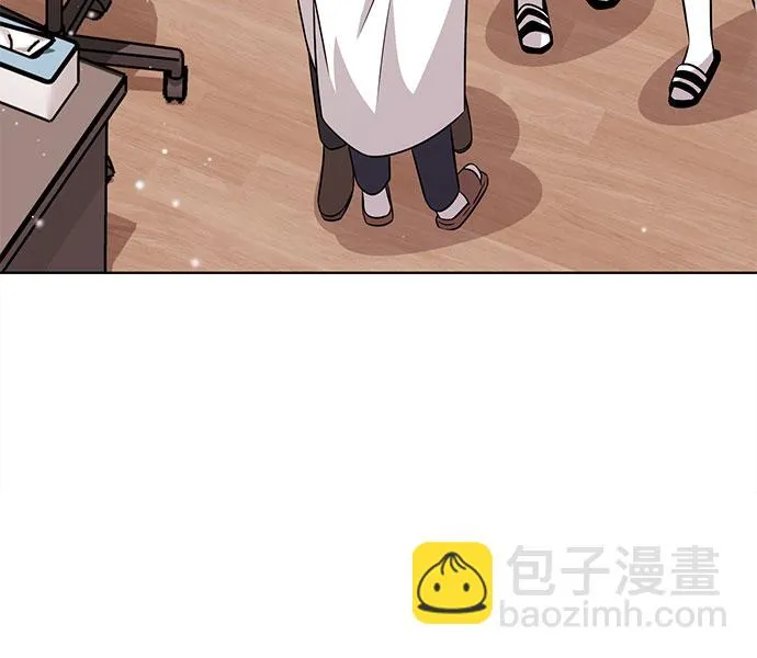 第71话 第31页
