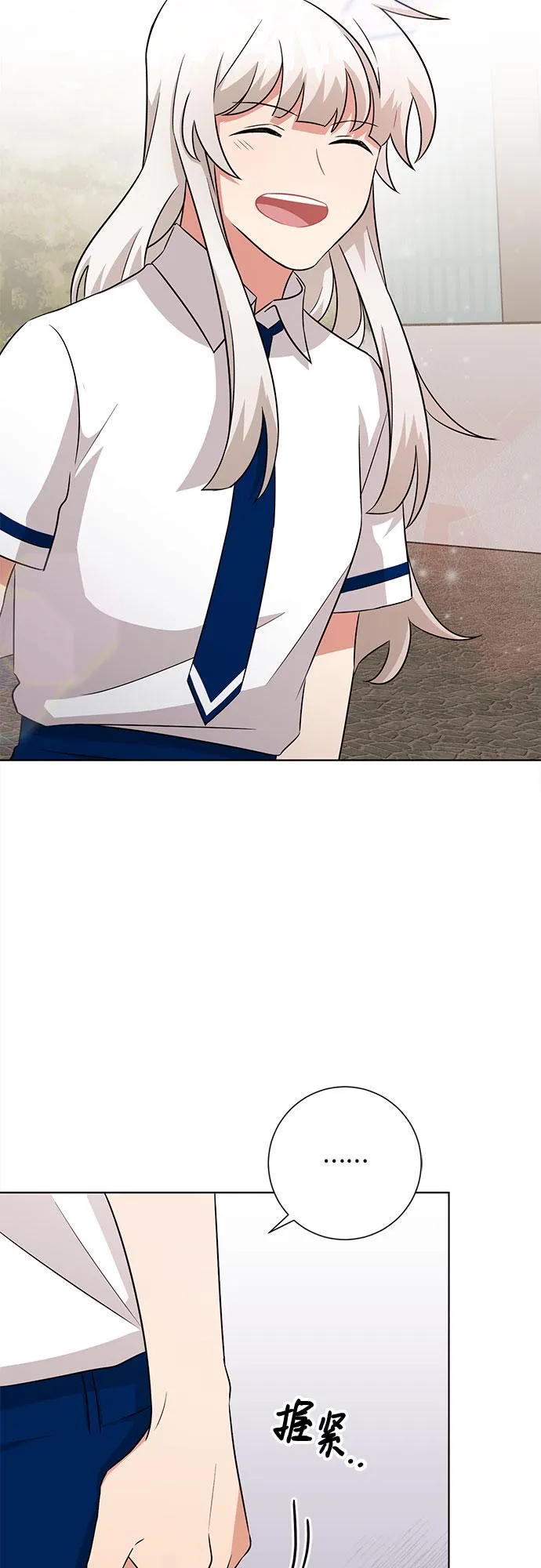 第71话 第56页