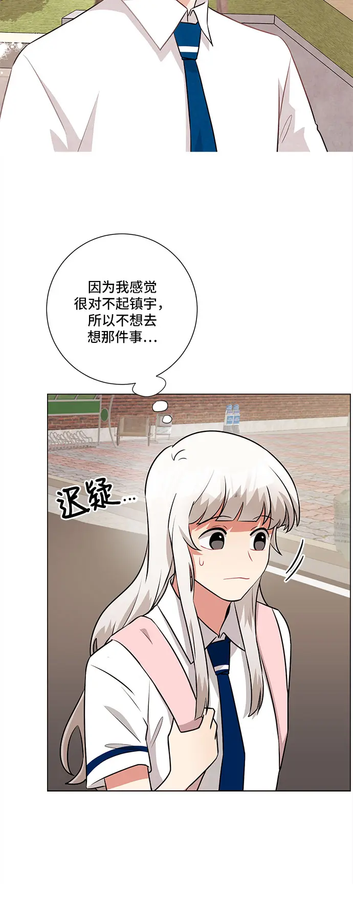 第64话 第38页