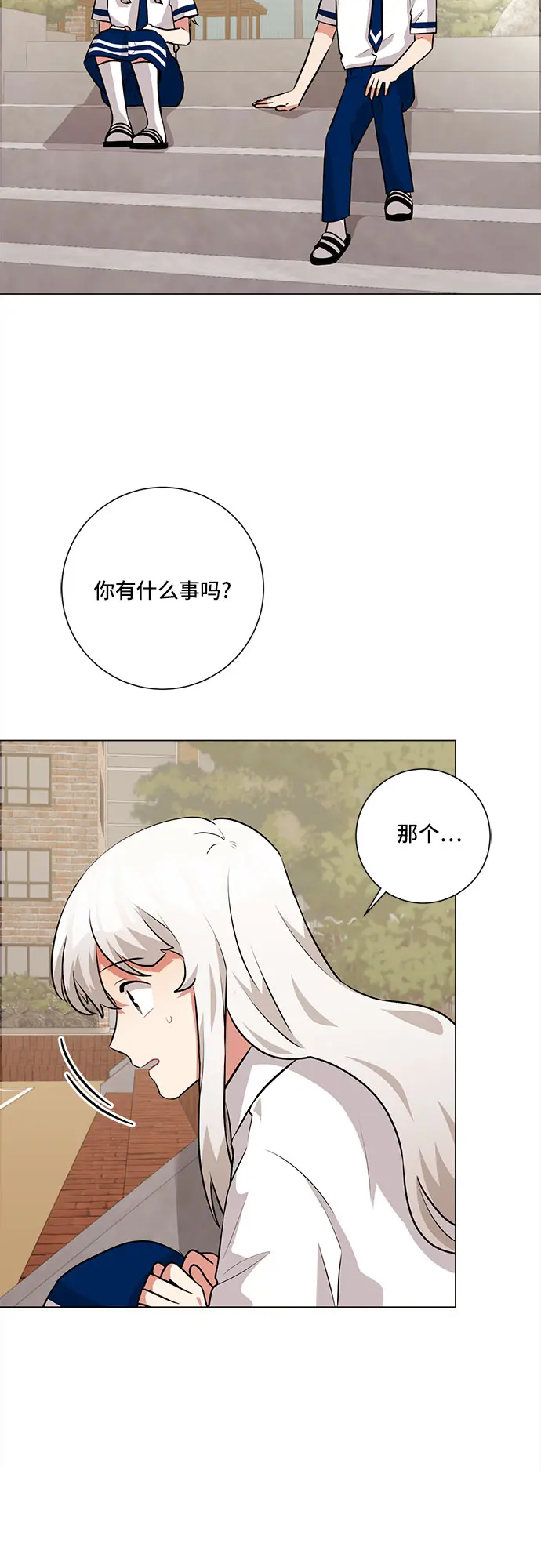 第63话 第33页