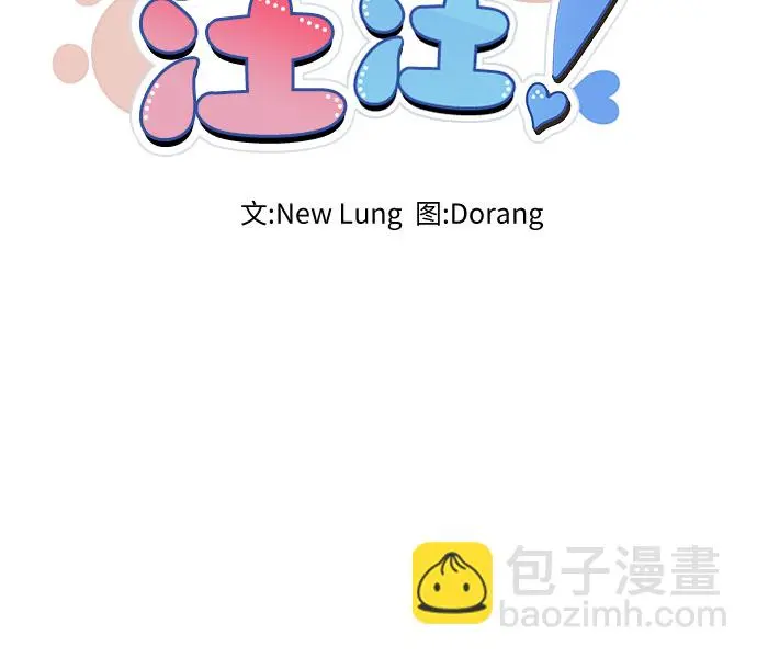 第61话 第17页