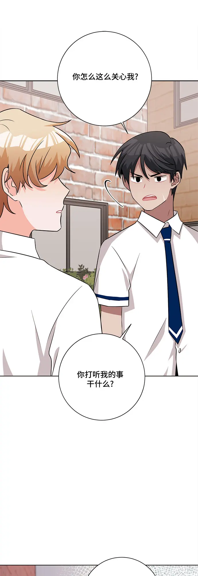 第60话 第52页