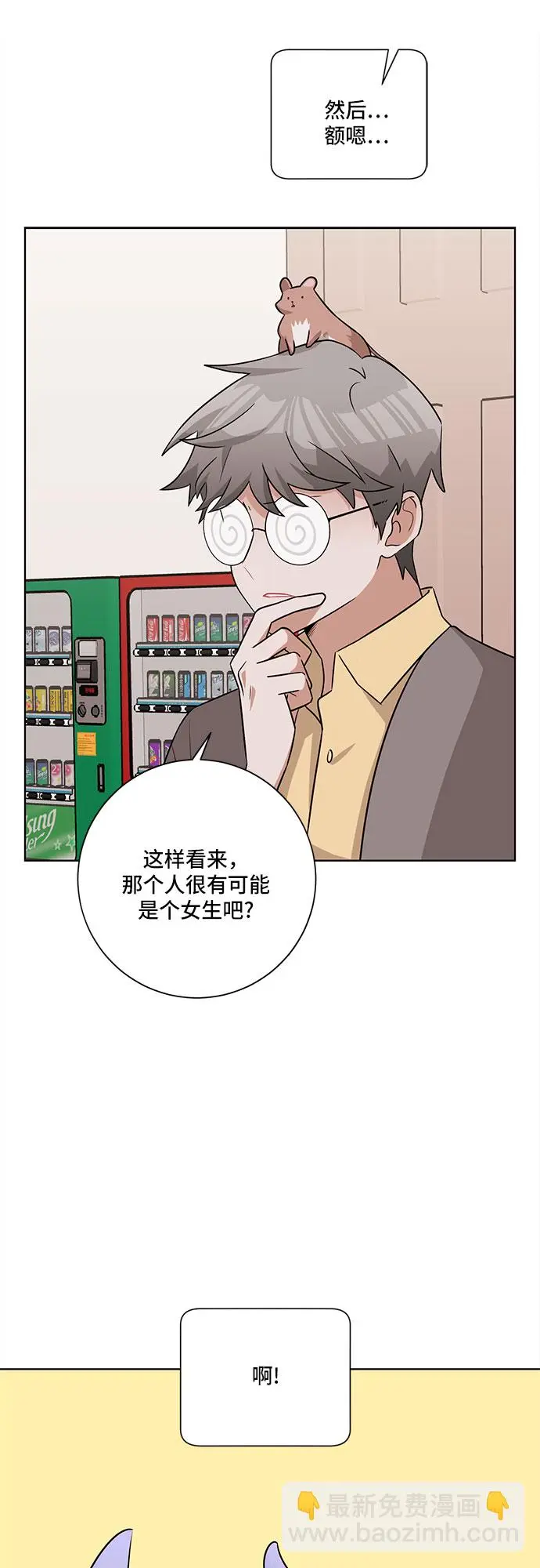 第59话 第15页
