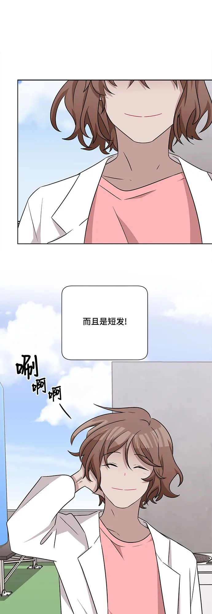 第59话 第18页