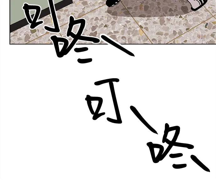 第58话 第12页