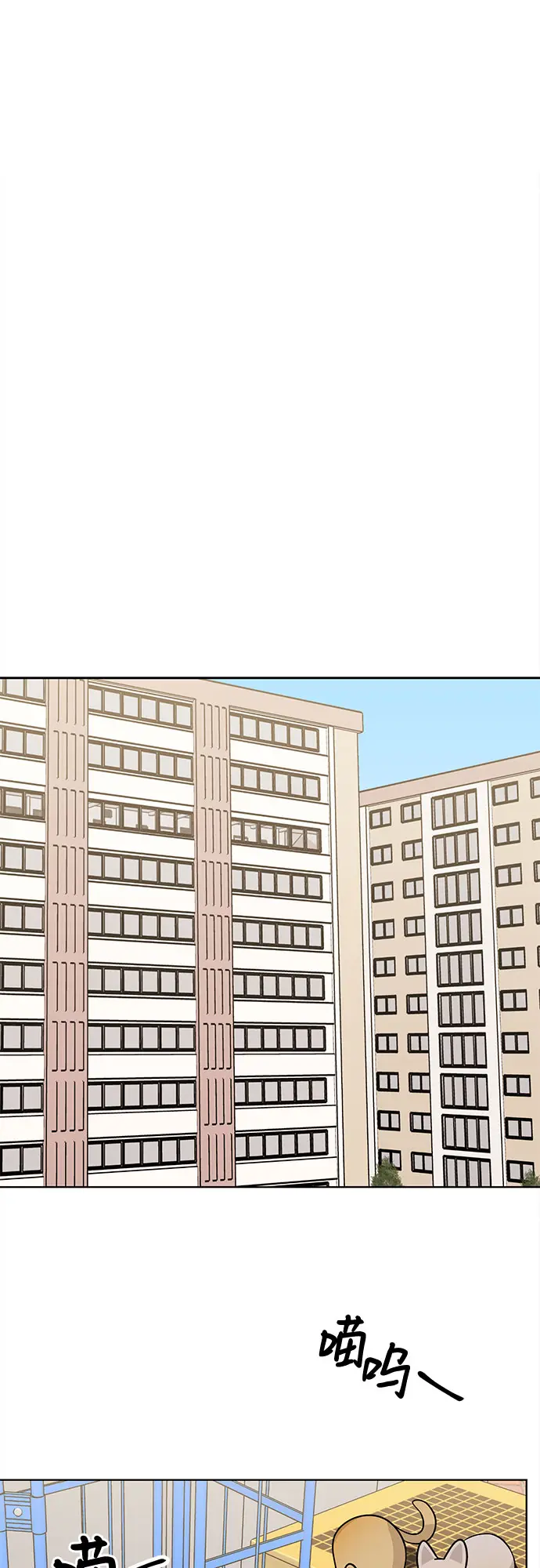 第58话 第44页