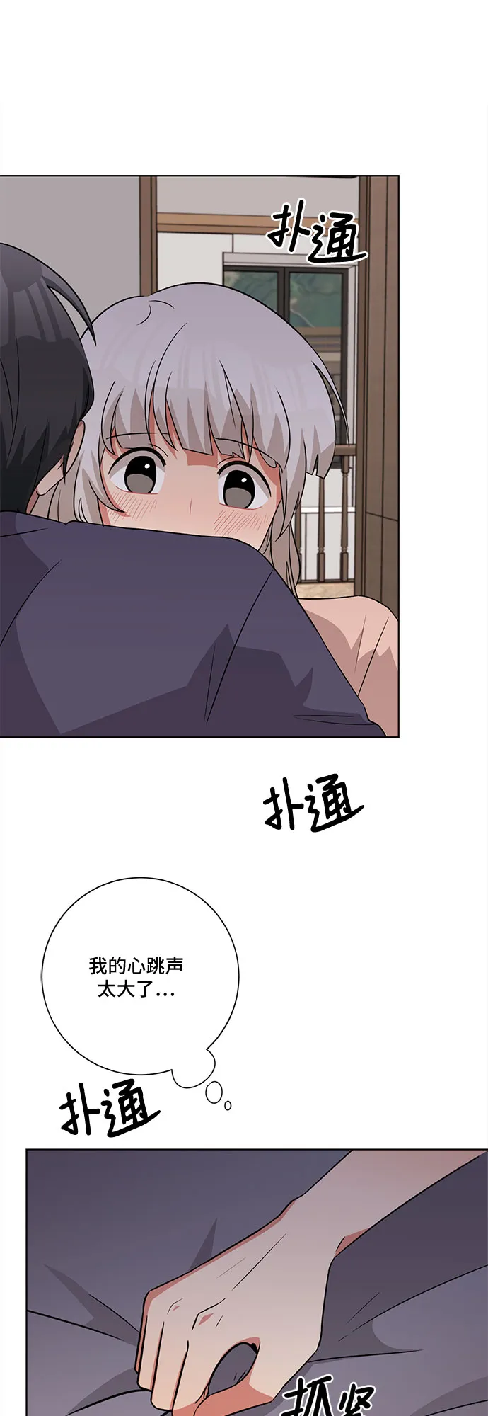 第57话 第4页