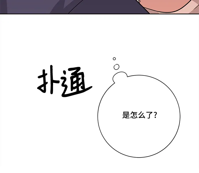 第57话 第6页