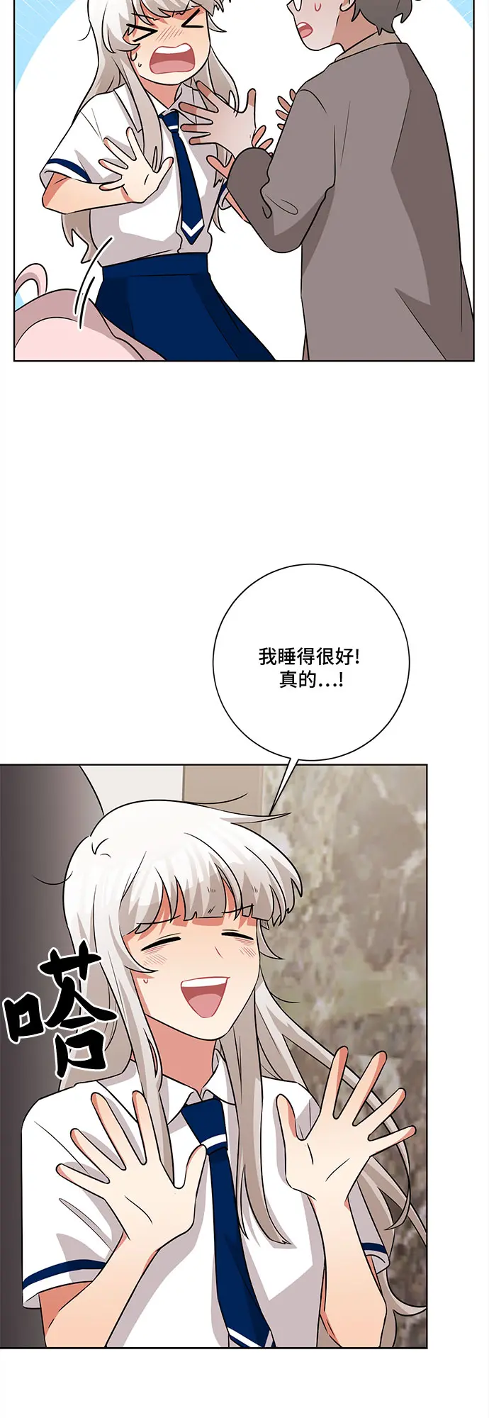 第57话 第28页