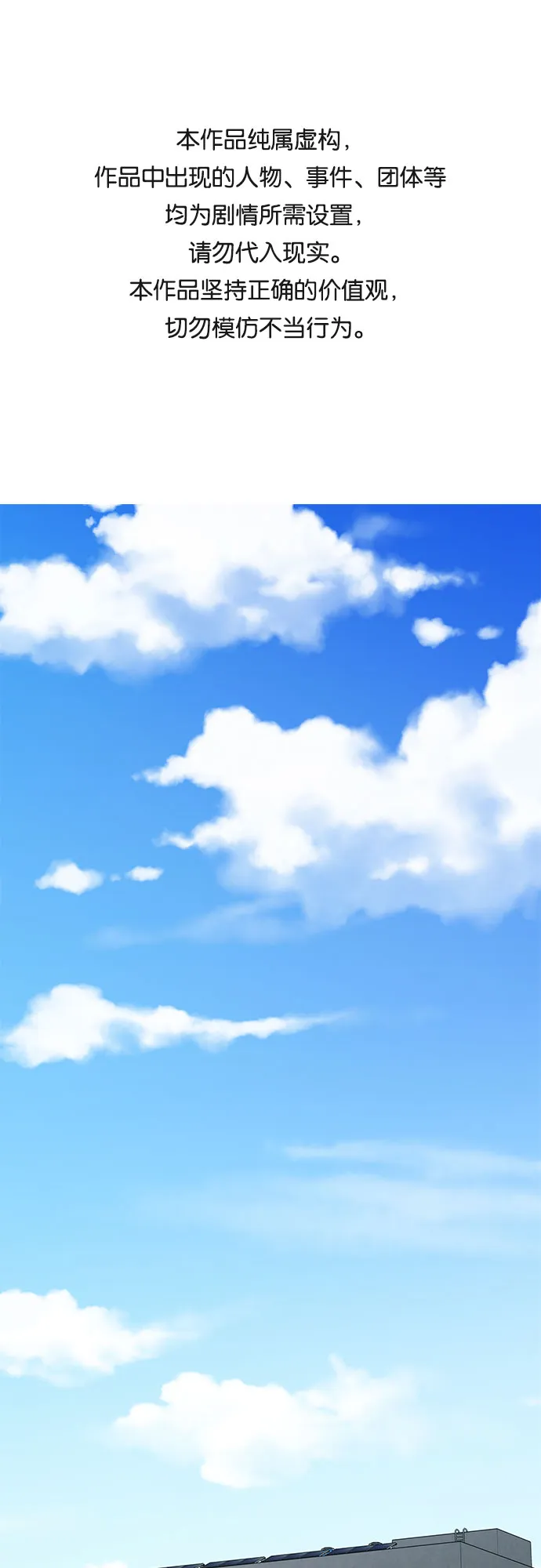 第1话 第1页