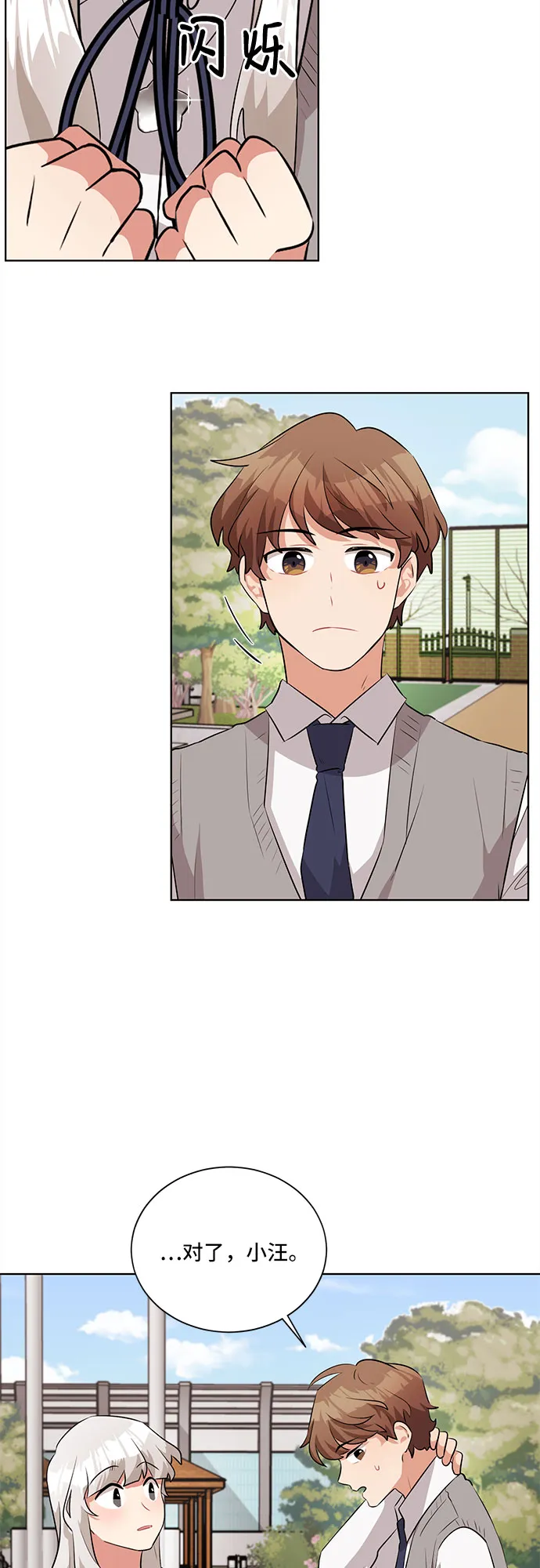 第11话 第45页