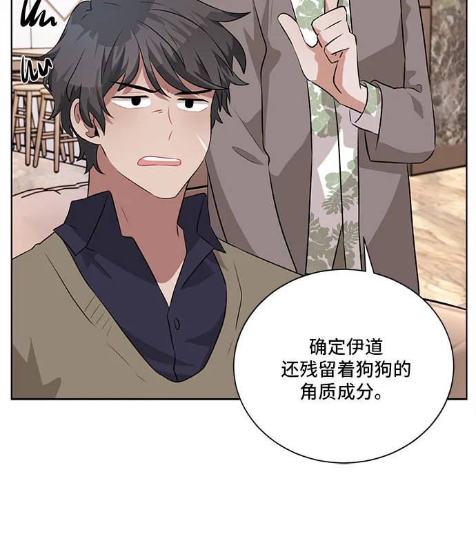 第15话 第18页
