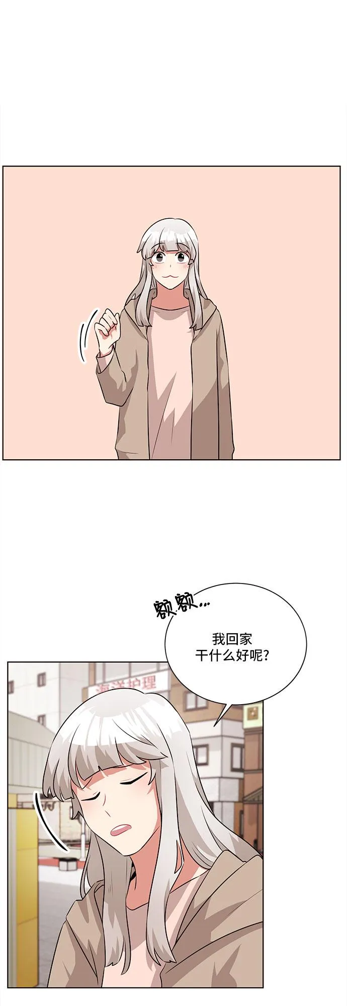 第15话 第49页