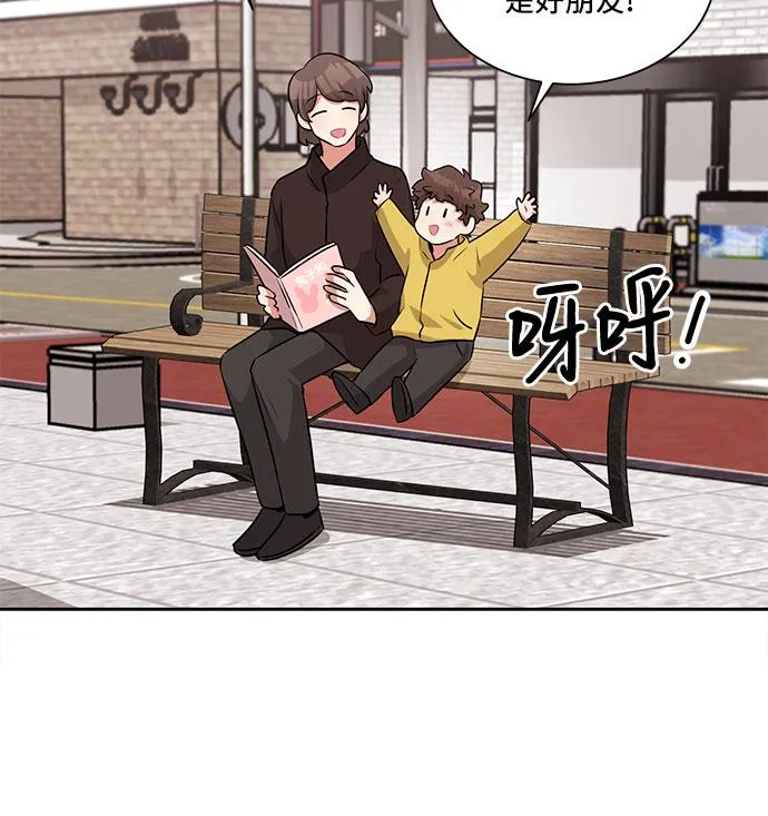 第15话 第51页