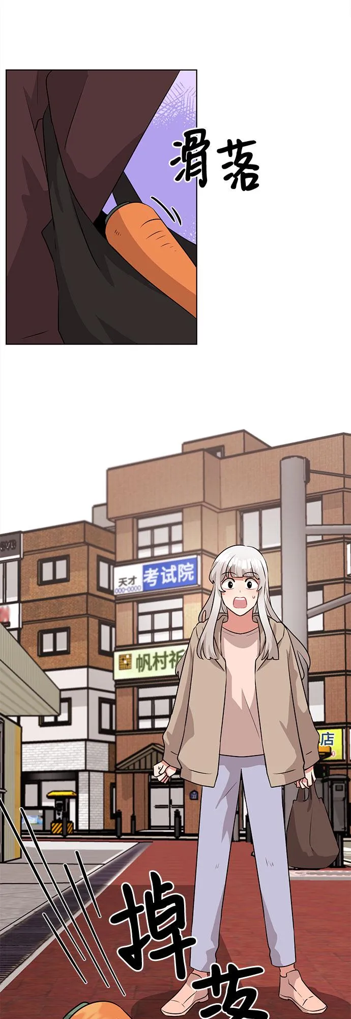 第15话 第56页