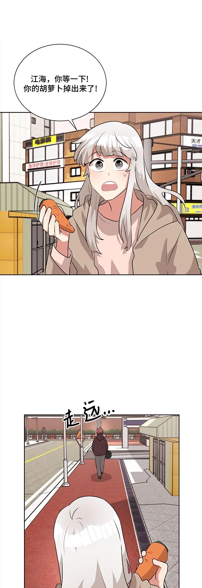第15话 第58页