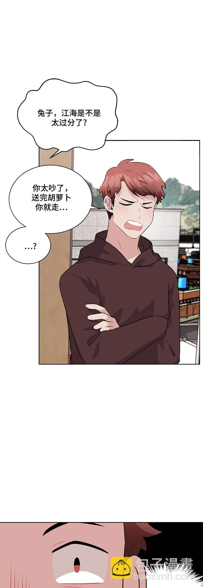 第16话 第11页