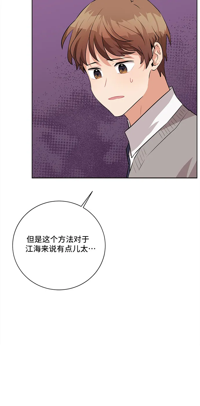 第23话 第17页