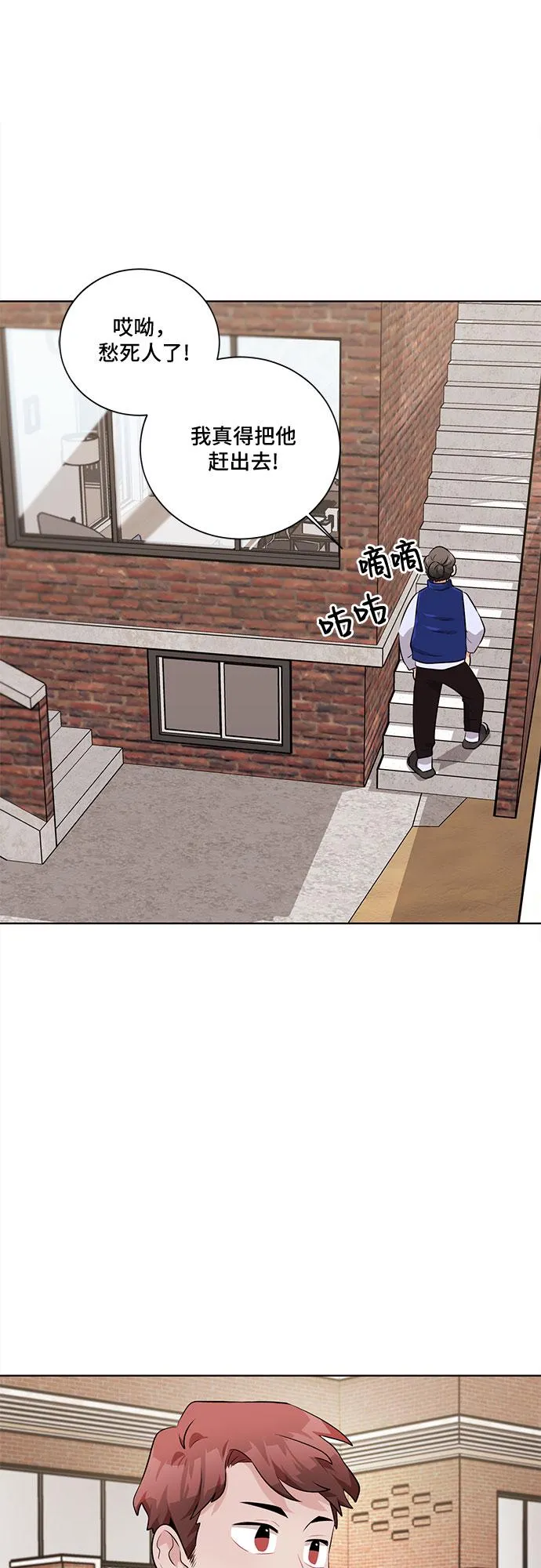 第24话 第66页