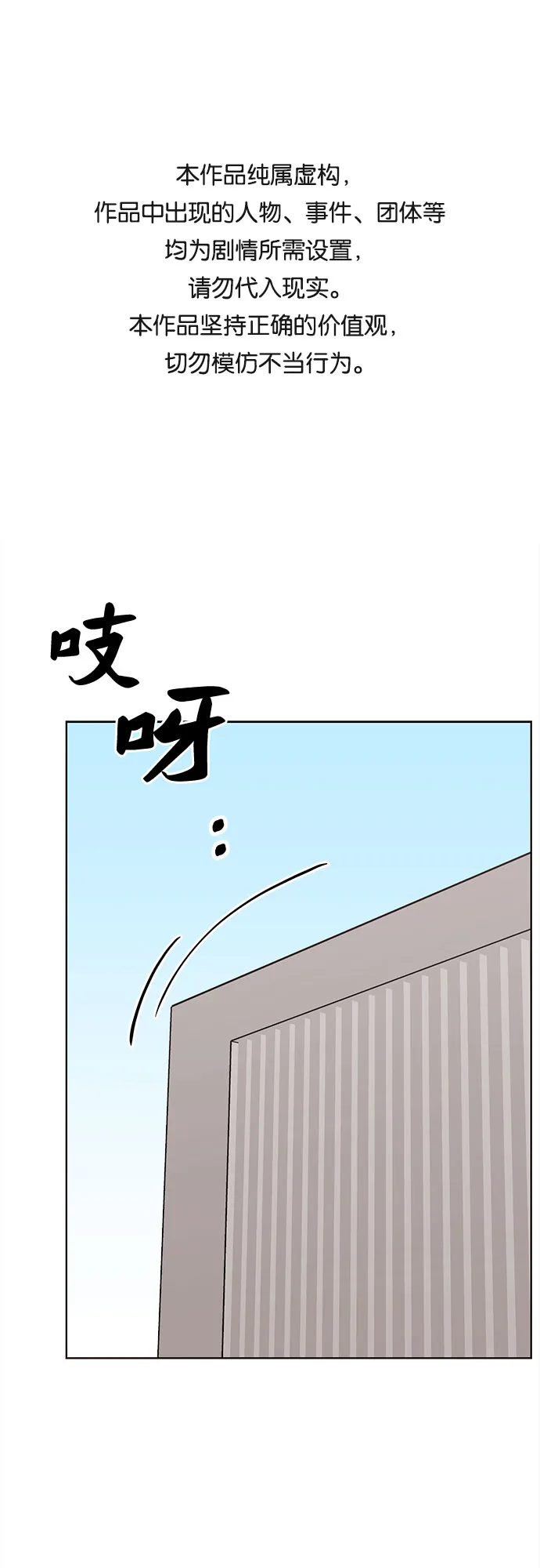 第25话 第1页