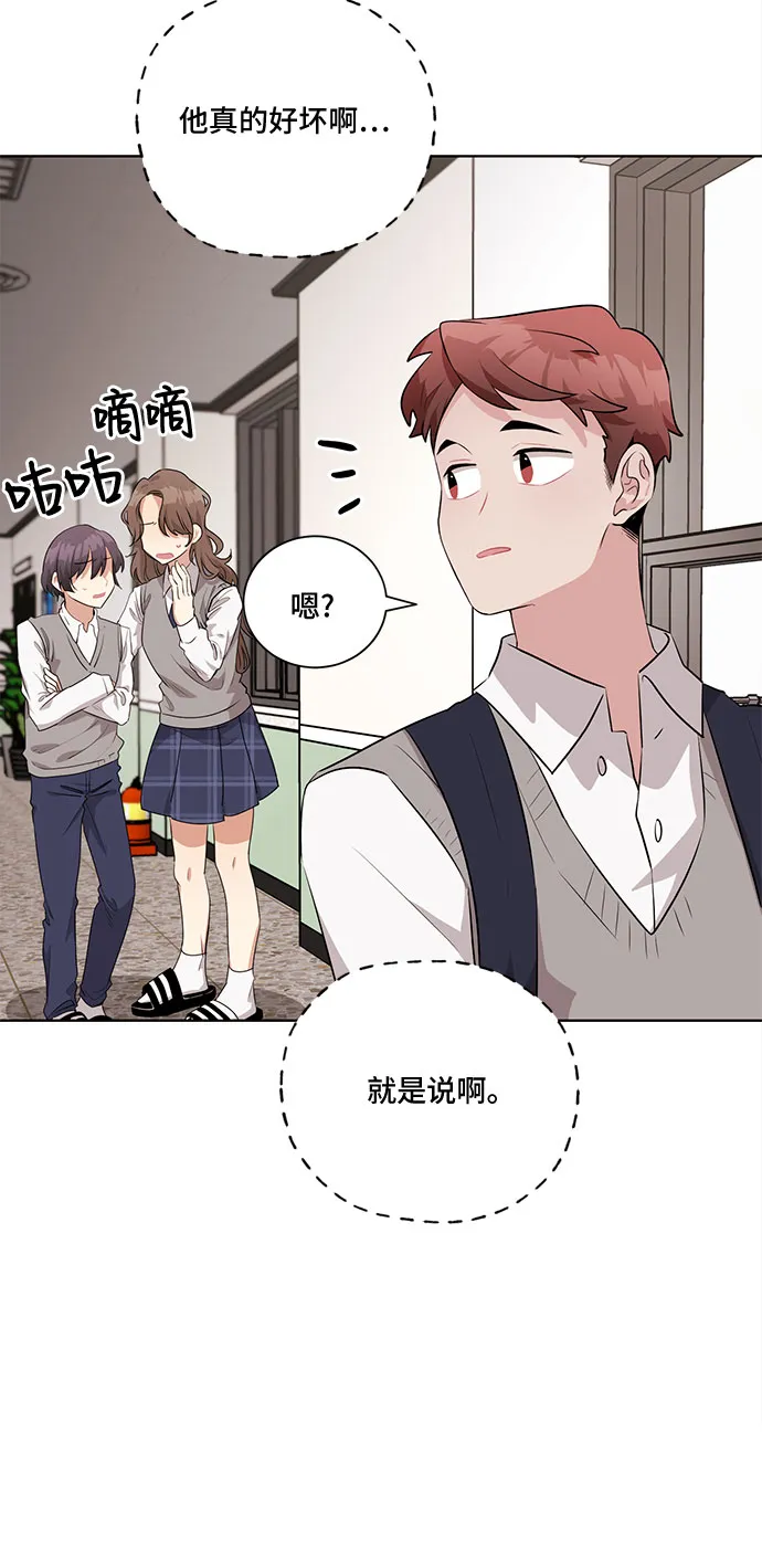 第25话 第28页