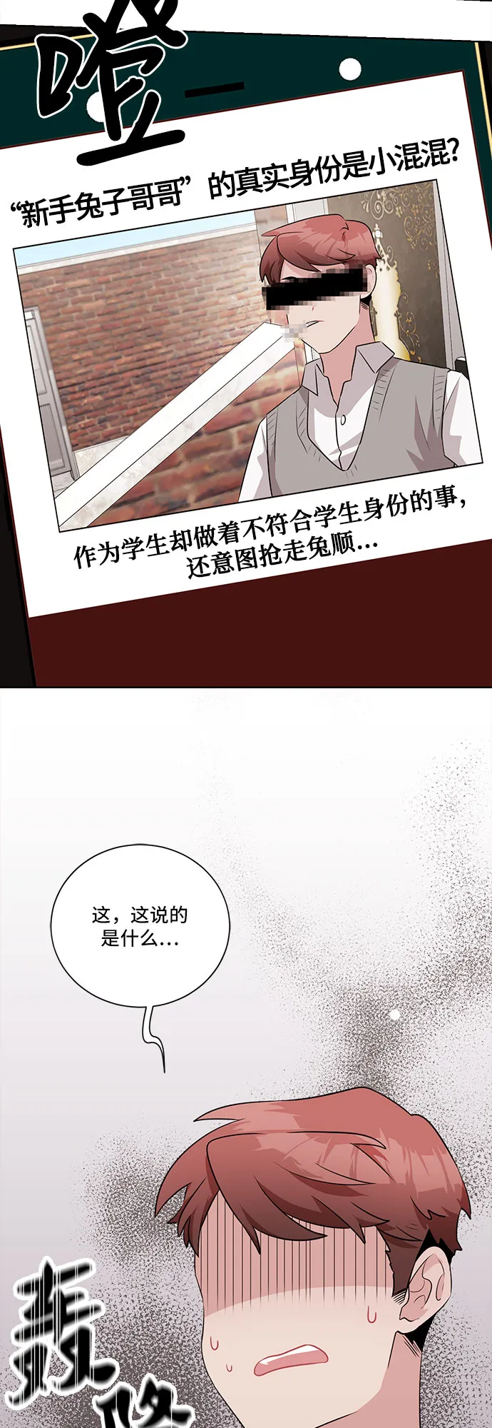 第25话 第41页