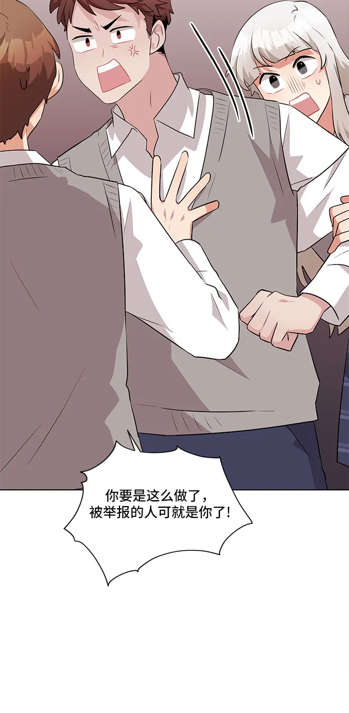 第25话 第53页