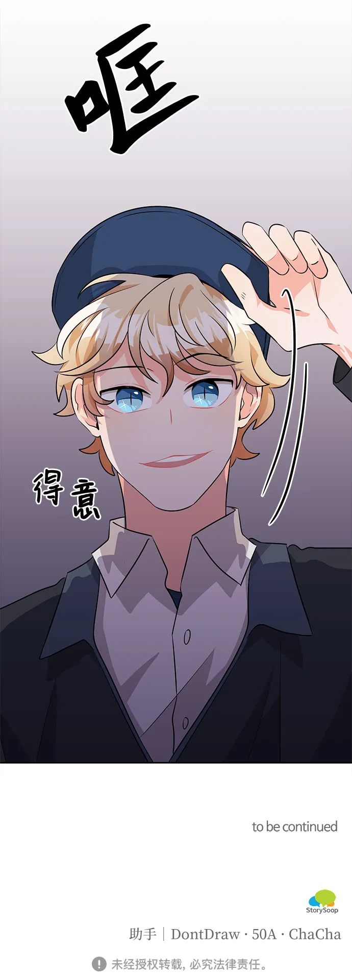 第25话 第64页
