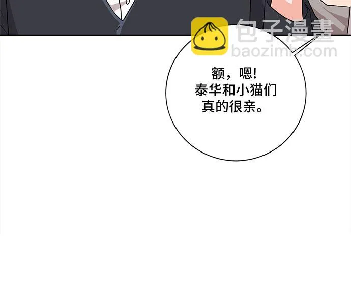 第26话 第12页
