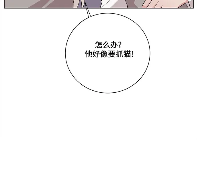 第26话 第21页