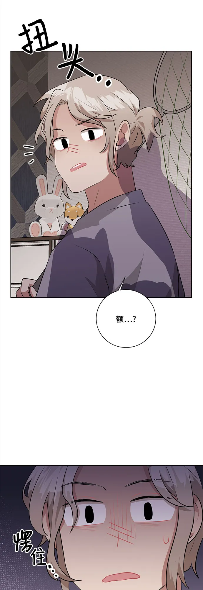 第26话 第26页