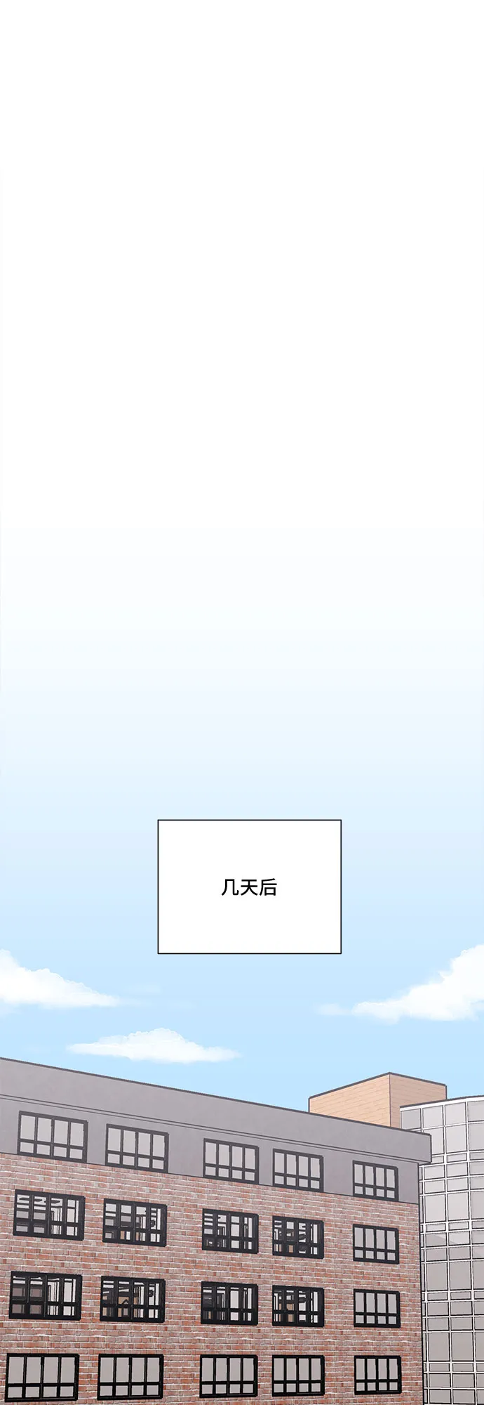 第26话 第38页