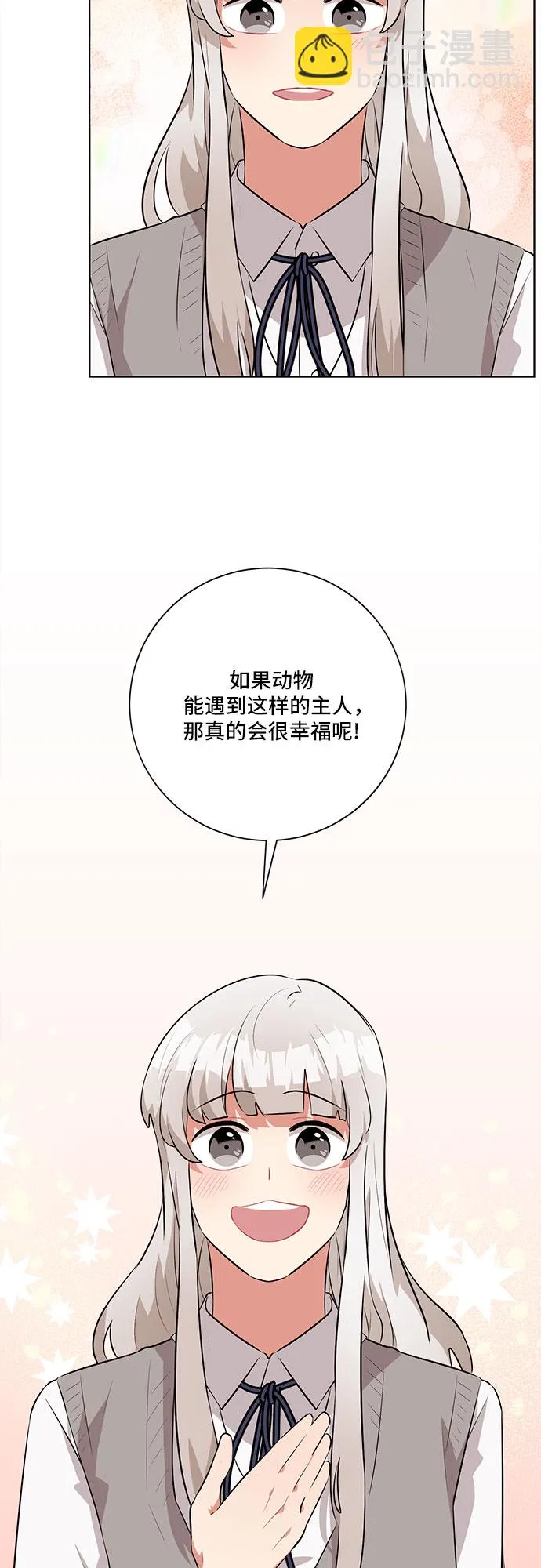 第26话 第65页