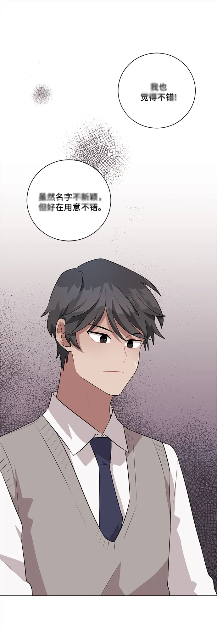 第26话 第69页