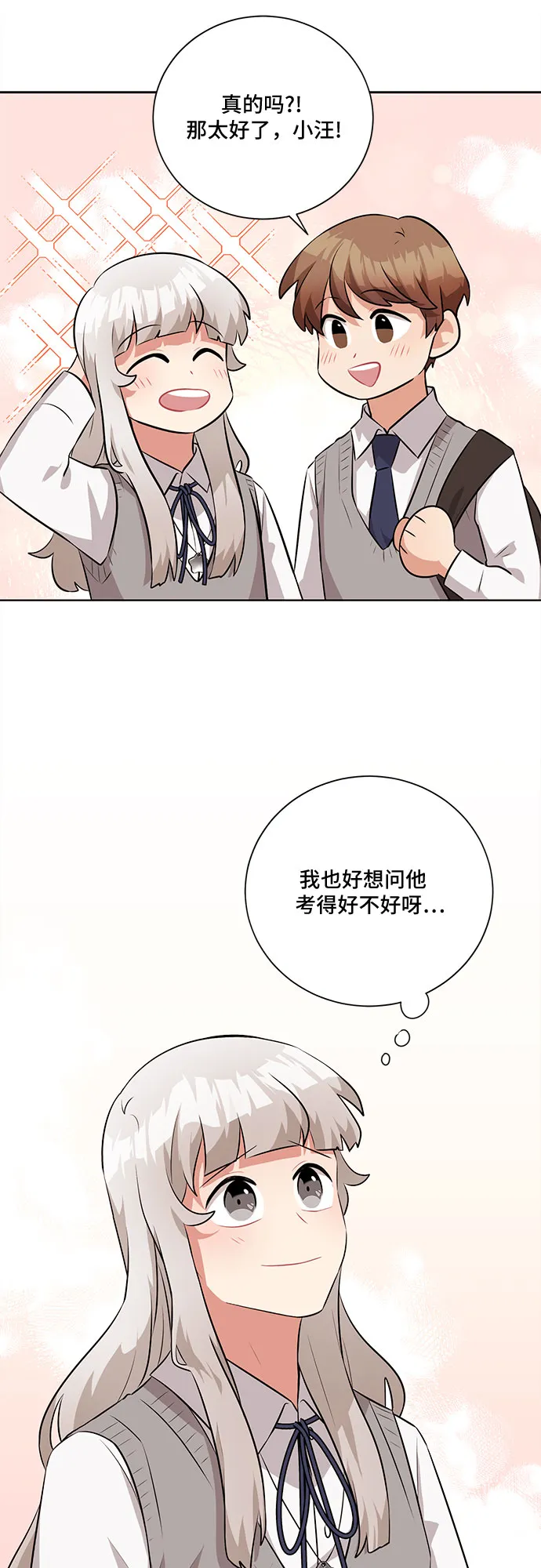 第29话 第46页