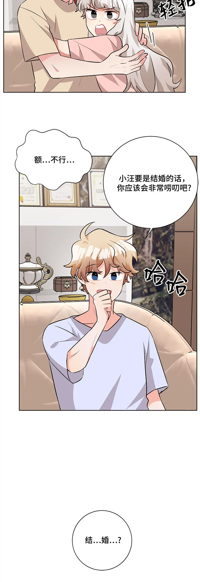 第30话 第53页
