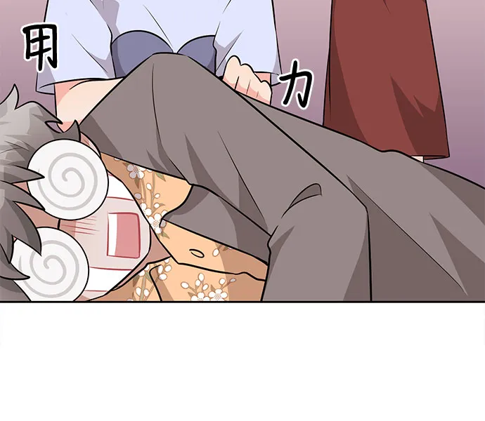 第30话 第57页