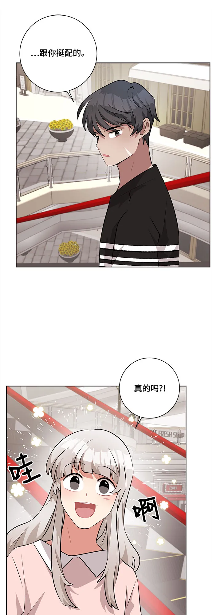 第31话 第41页