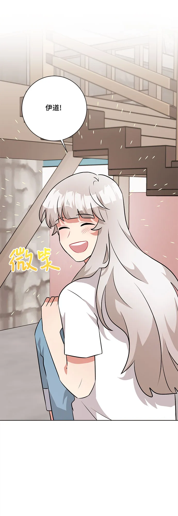 第38话 第13页