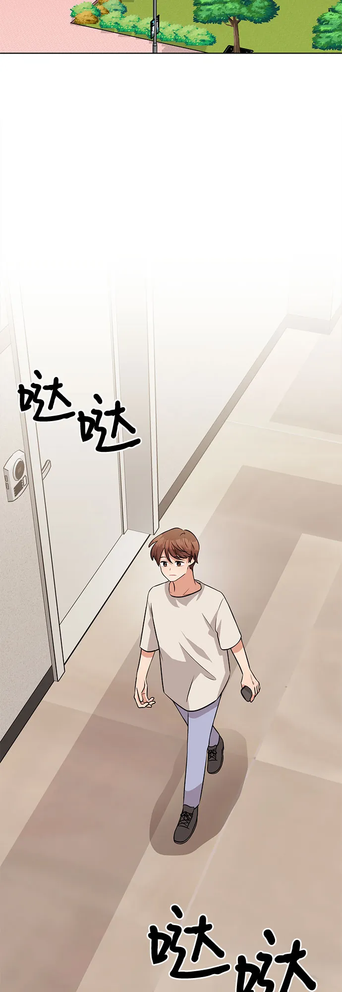 第40话 第2页