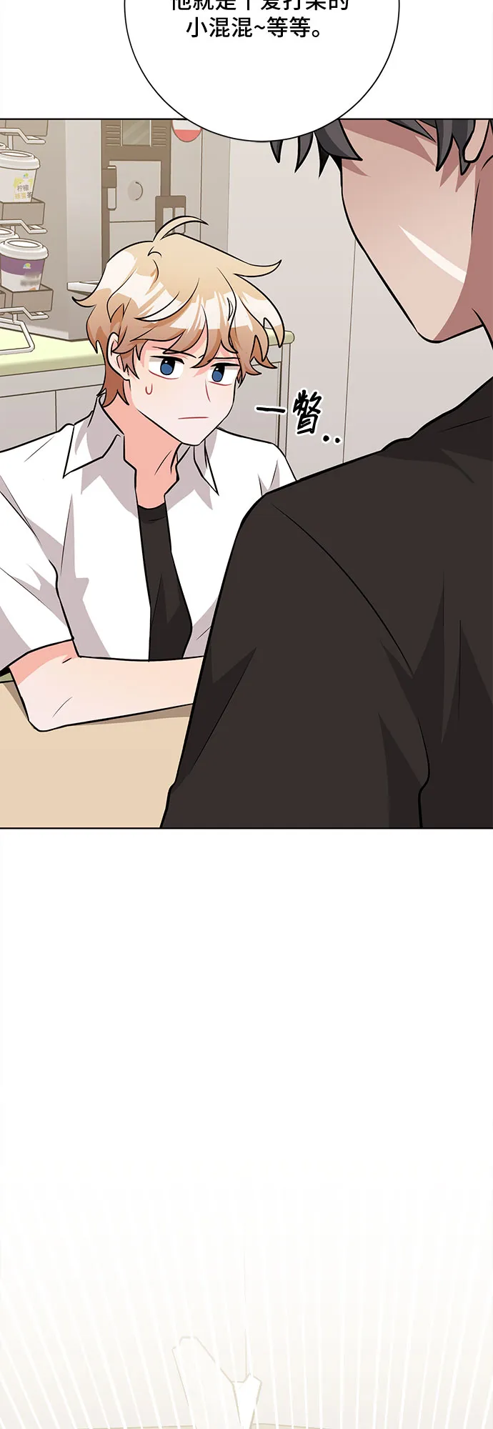 第40话 第35页