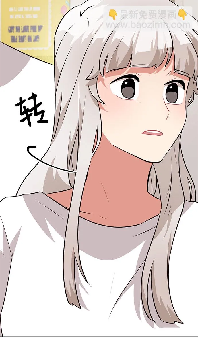 第41话 第20页