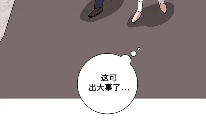 第47话 第30页