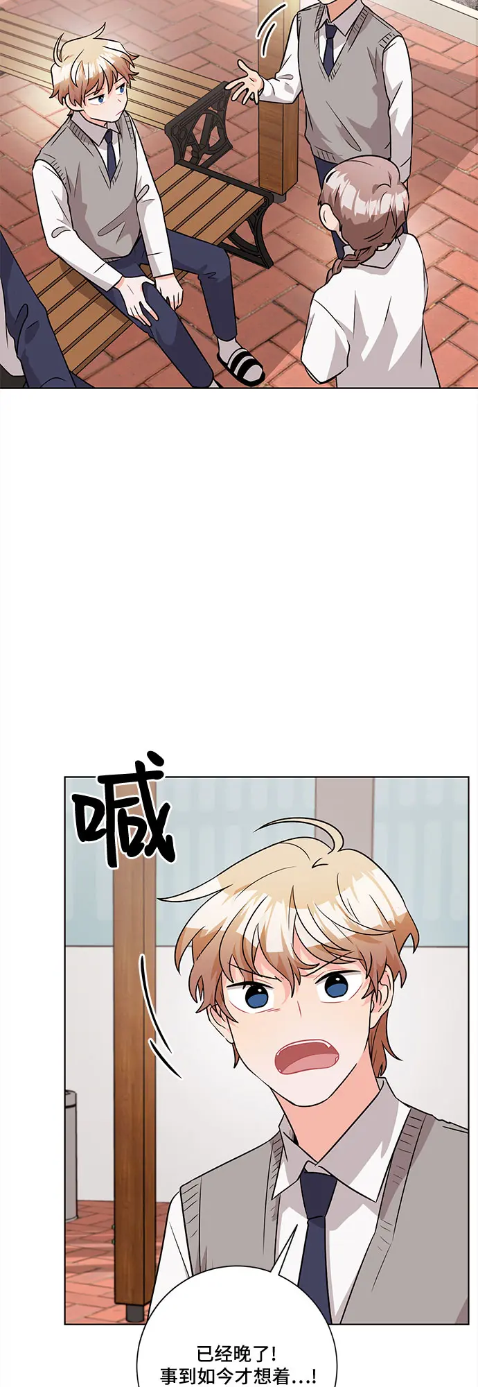 第51话 第39页