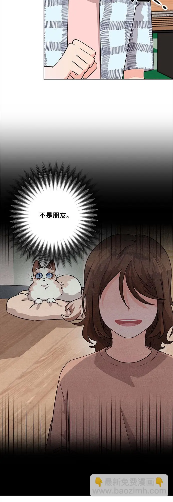 第55话 第17页