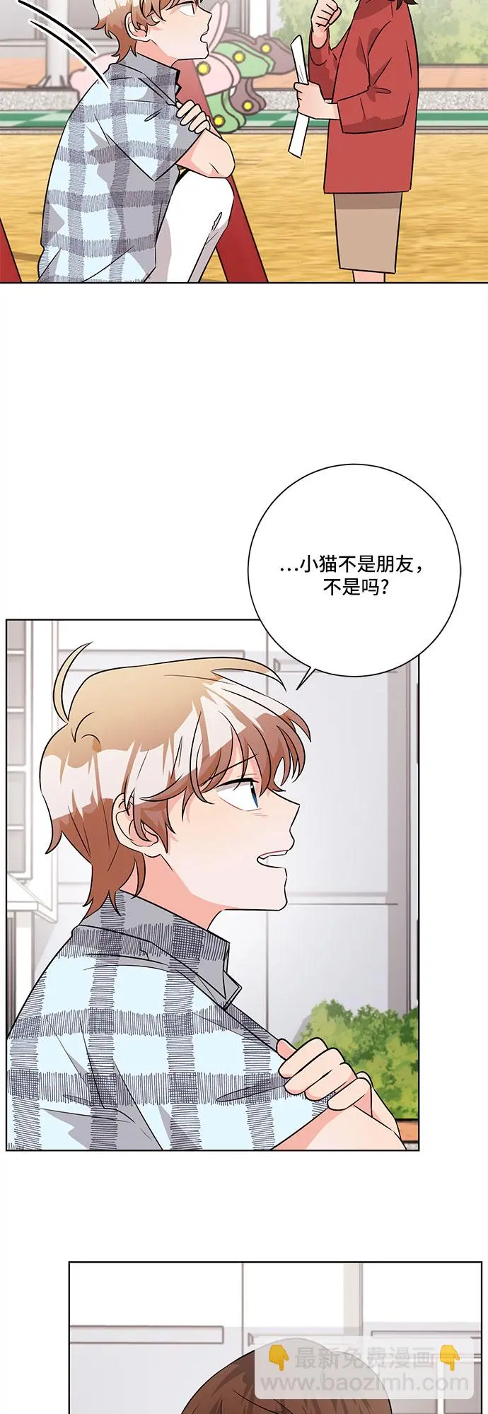 第55话 第20页