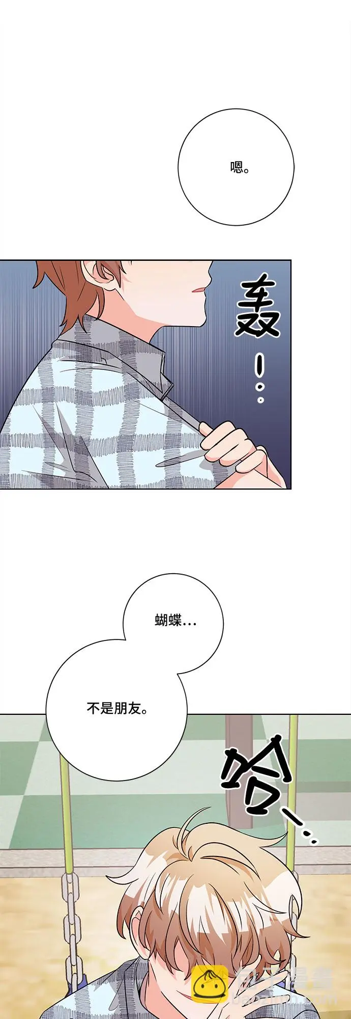 第55话 第22页