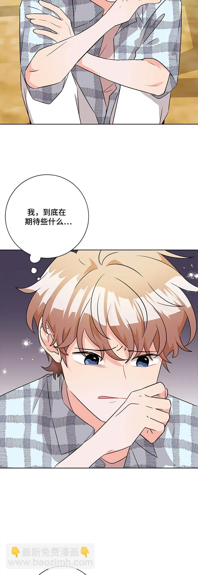 第55话 第23页